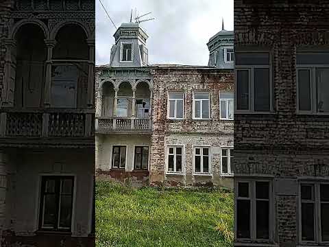 Старинный дом в городе Павловский Посад - YouTube