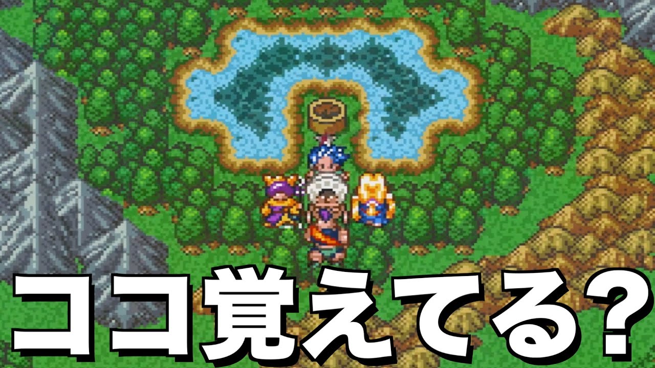 I discovered a mysterious well [Dragon Quest 6 Live 012] - YouTube