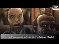 خطاب ايرين ييغر 