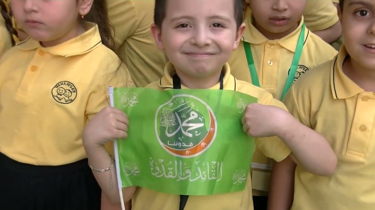 MAMAM AYSER CENTER احتفالية المولد النبوي الشريف 2022