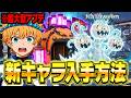 🔴2回目の管理者イベントで奇跡を起こす！ハロウィンの激レアをGETするチャンス！【ブレインロット】【フォートナイト】