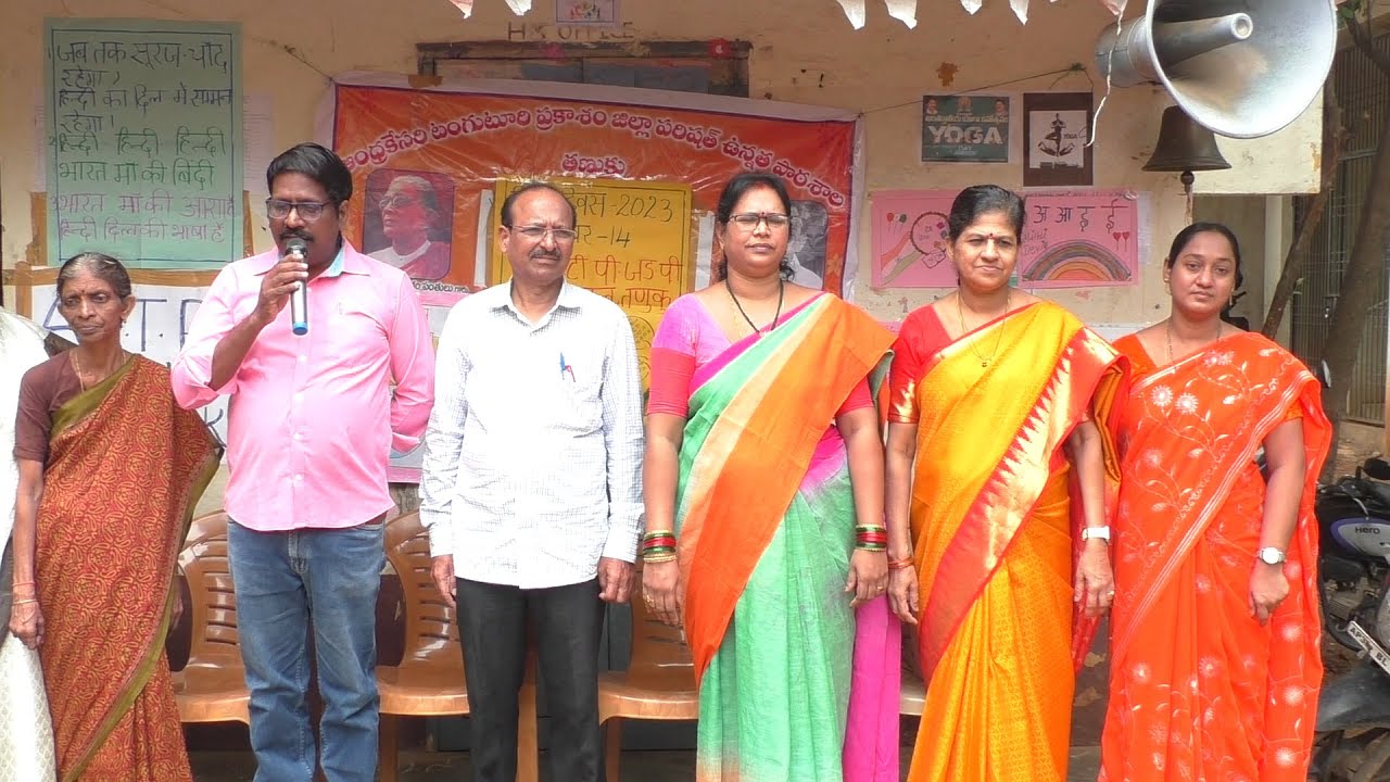 AKTP స్కూల్ TANUKU లో హిందీ దినోత్సవం