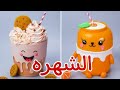 حبيت شخص مشهور وحبني ولاكنن 