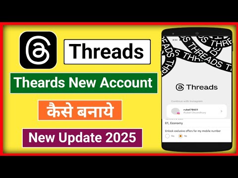 Threads Createaccount Threads Account Kaise Banaye 2025 | How To Create Threads New Account ...