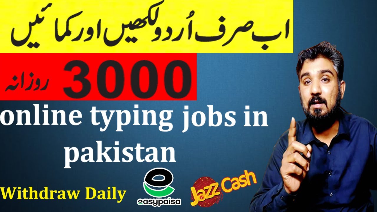 How to Earn Money Online By Typing In Native Language online typing