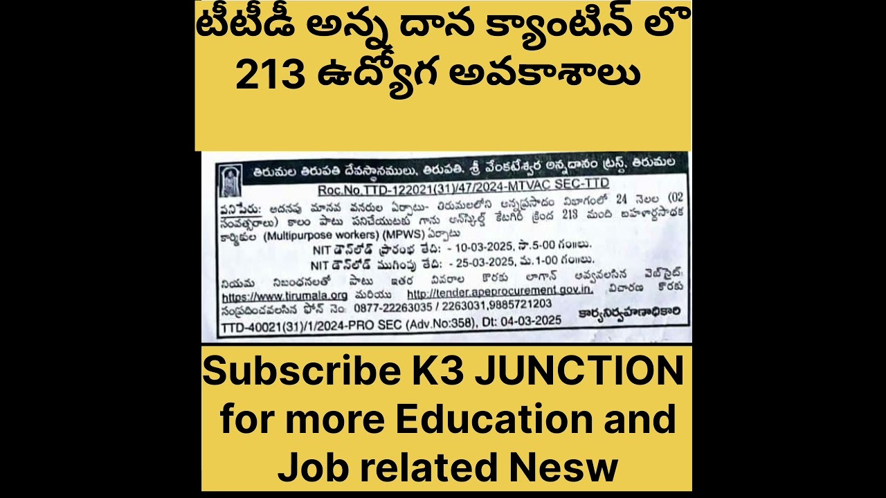 TTD ANNADANA CANTEEN CONTRACT JOB VACANCIES # TTD JOBS# TTD RECRUITMENT