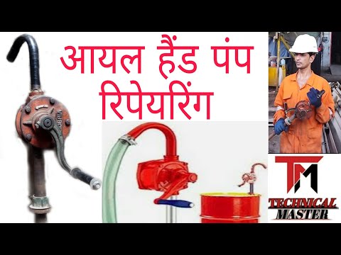 Oil Hand Pump Price