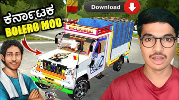 🥳MODIFIED KARNATAKA BOLERO MOD HOW TO ADD | BUS SIMULATOR INDONESIA | IN KANNADA VIDEO