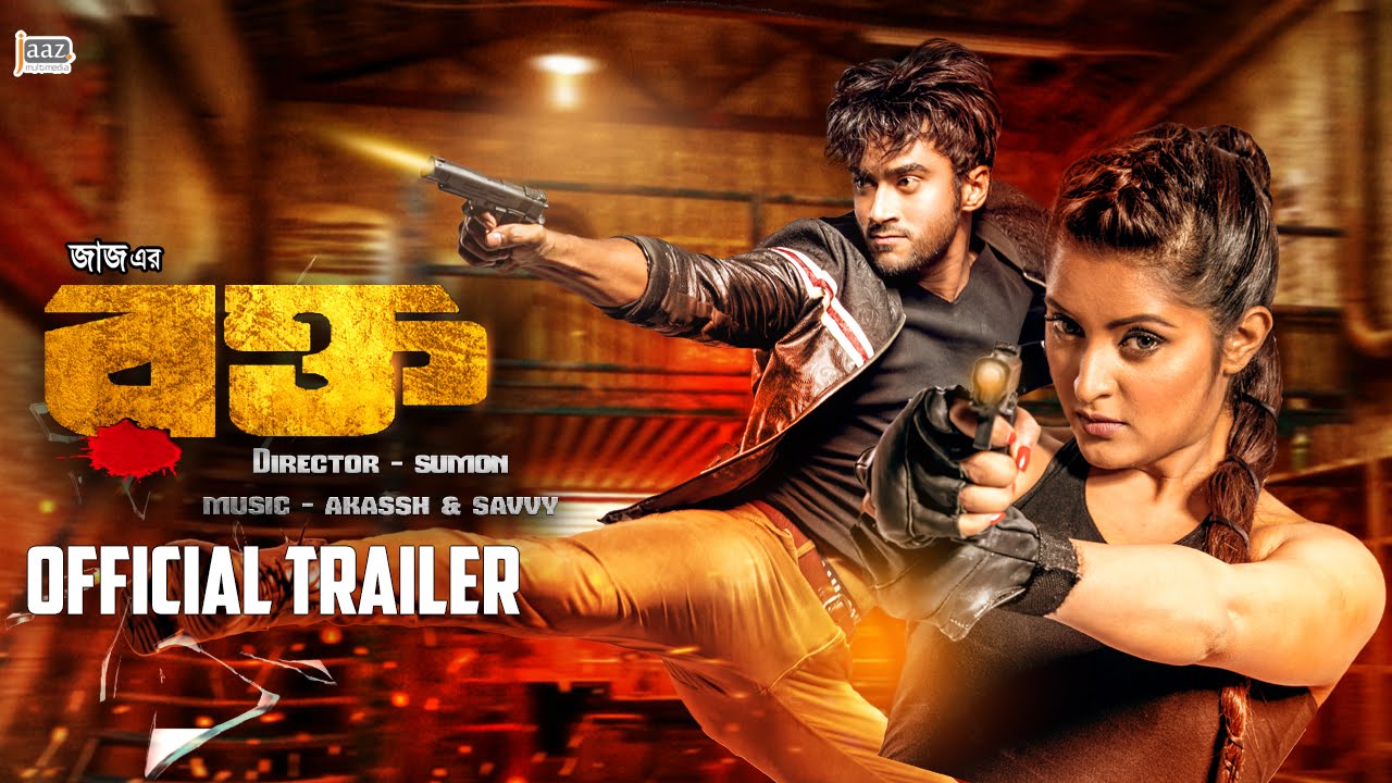 Rokto Movie (2016) Release Date, Cast, Trailer, Songs, Streaming