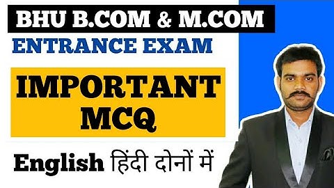 #16 Important MCQ || Profit Sharing Ratio || Bhu B.com & M.com Entrance Exam 2020 🔥🔥