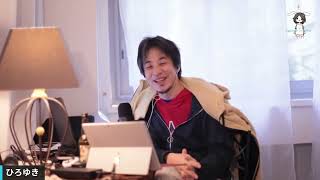 ひろゆき, hiroyukiの配信のサムネイル画像
