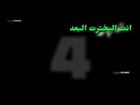 فيديو توديع سنة 2018 اخر ايام السنه 