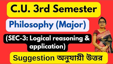 Cu 3rd Semester Philosophy (Major) (SEC- 3: Logical Reasoning & Application) Question Answer 2024-25