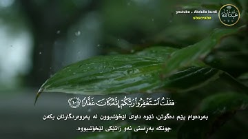 القارئ هلويست نصردين التلاوة الرائع جدا من قمة الابداع