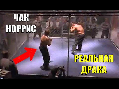 Видео: ТАК Дрался ЧАК НОРРИС! Реальный Спарринг и БОЙ Легенды КАРАТЭ!