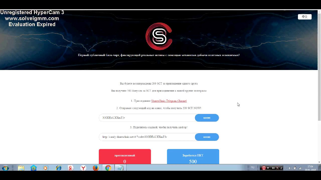 2 НОВЫХ Airdropa с БЕСПЛАТНЫМИ токенами.