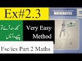 Excercise 2.3 Ics/Fsc part Mathematics Question no 3 Quotient Rule