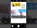 #ひろゆき 「あのなんだろう、銀行が潰れまくってる米景気の行方をオイラに予想させるのやめて貰っていいですか?」 #meme #funny #shorts