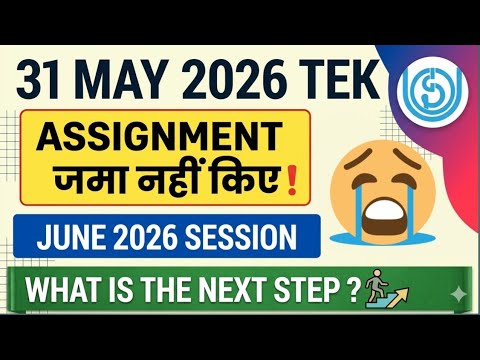 IGNOU Assignment not Submitted JUNE 2026 ( Date Over ) What to do NEXT? 