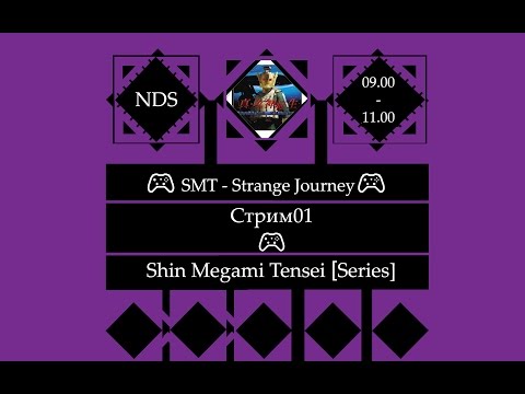 ​ 🎮 Shin Megami Tensei - Strange Journey (NDS)🎮 Полное прохождение [Stream01]