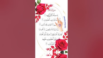 Surah Fatiha سورة الفاتحة  ✨ Egzon ibrahimi remix #surahfatihah #egzonibrahimi #islamiccontent