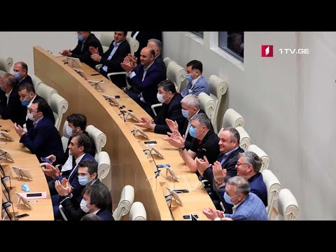 პარლამენტმა საკონსტიტუციო ცვლილებები დაამტკიცა