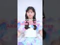 #八木愛月リクエスト衣装 #純情ソーダ水 #渡辺麻友ソロ曲 #八木愛月 #あづ #渡辺麻友 #まゆゆ #AKB48_18期生 #18期生 #AKB48_20thYear