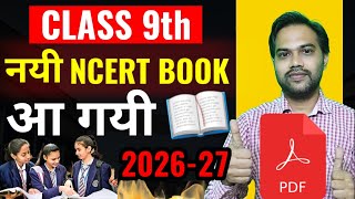 Class 9 new Ncert Book आ गयी ✔️ | Class 9th Syllabus 2026-27 | Big update by Cbse screenshot 5