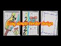 Creative Easy Borders Design Idea's l front page border design assignment, title School project work