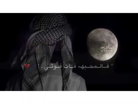 البعد موتني