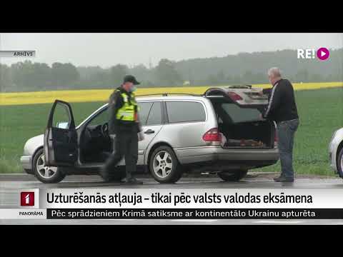 Video: Uzturēšanās atļauja Čehijā: kā iegūt uzturēšanās atļauju krieviem