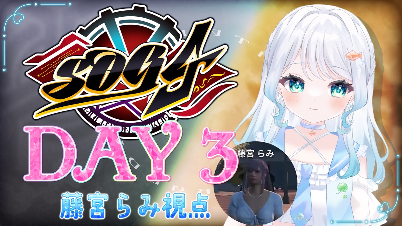 【#シミュグラ4 】シミュグラ4 Day3|サンディ自動車商会で一人前を目指す!【#新人vtuber /#藤宮らみ】