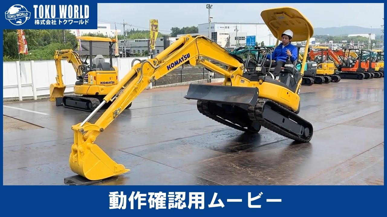 KOMATSU コマツ PC30MR-3 ミニ油圧ショベル ミニユンボ 強化仕様 建設