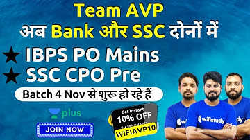 IBPS PO Mains & SSC CPO Pre | Batch Starts Soon | Use Referral Code “WIFIAVP10” & Get 10% OFF
