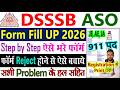 DSSSB ASO Form Fill Up 2026 Kaise Bhare || DSSSB Vacancy 2026 Form Fill Up || JE Form Fill Up 2026