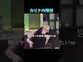 実はいろんなパターンがあるみたいwww