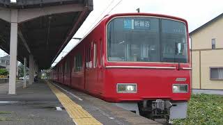 【全一特急の折り返し!】名鉄3123F+3150系 急行新鵜沼 富貴発車