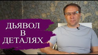 Подводные камни во вкладах, о чём нужно помнить с депозитами