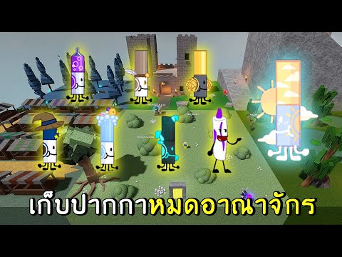 เก็บปากกาหมดอาณาจักร หาปากกาแสงอาทิตย์ | roblox find the markers