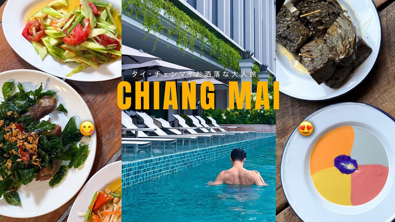 Таиланд - Чиангмай vlog🇹🇭Local еда и кафе, 5-звездочный отель
