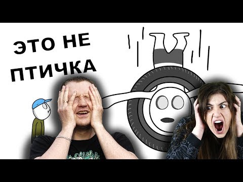 РЕАКЦИЯ на X2DED - Опасные Детские Игры (анимация)