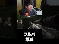 SOTでフルパ壊滅【Escape from Tarkov】