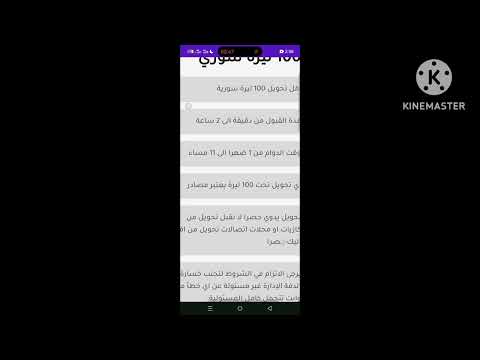 كيف شحن فري فاير وجميع الالعاب عن طريق سرياتيل كاش 