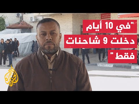 الإعلام الحكومي بغزة: مواطنو شمال القطاع يأكلون أعلاف الحيوانات