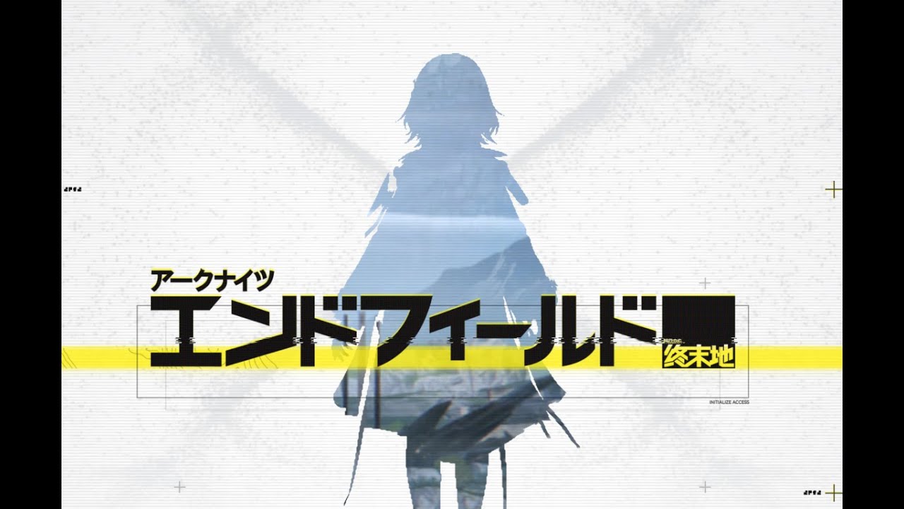 初心者が工業化にハマりつつある【アークナイツ：エンドフィールド】