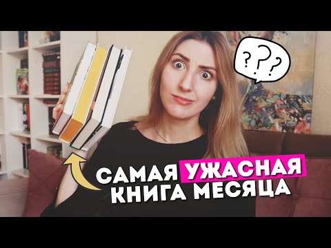 ПРОЧИТАННОЕ СЕНТЯБРЯ |