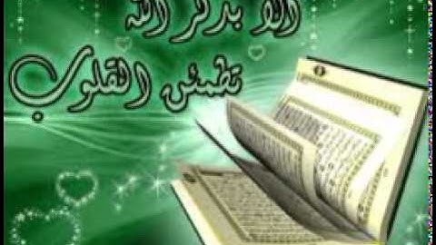 سورة الحديد   أنس الميمان القران القارئ أنس الميمان Quran reader Anas Maiman