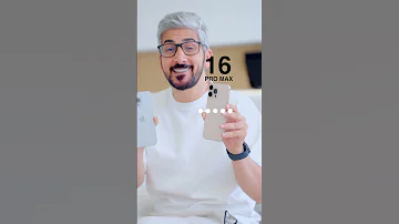 اقوى ميزة فالايفون ١٦ برو ماكس 