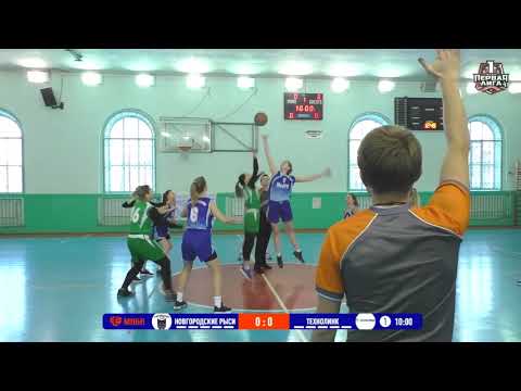 Новгородские рыси — Технолинк (12.12.2020)