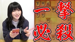 【将棋】穴熊を一瞬で崩壊させます。女流棋士の将棋ウォーズ実況【初心者必見】